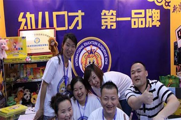 金口才教育加盟 金口才教育加盟