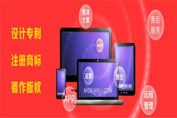 魔便利酒店无人售货机加盟