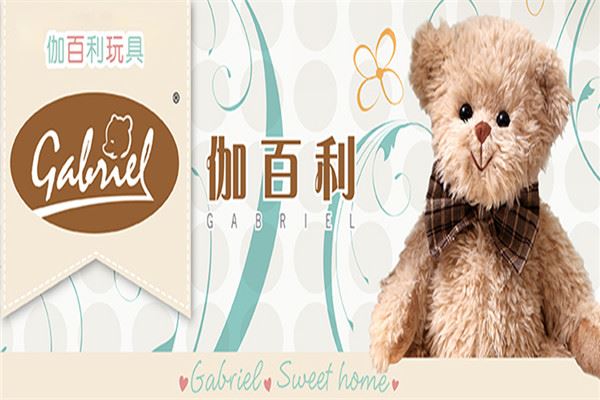 伽百利儿童玩具加盟