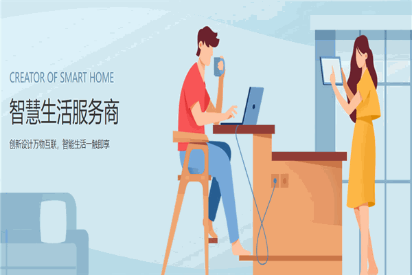 贝乐照明加盟 贝乐照明加盟