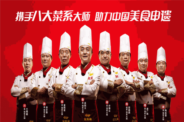 金龙鱼食用油加盟