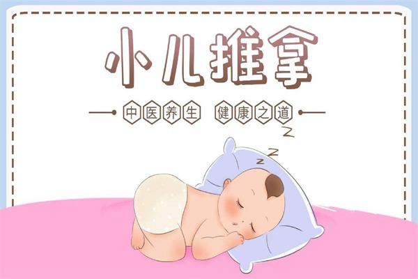 别姥姥小儿推拿加盟