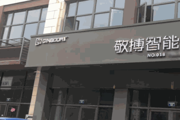 敬博智能门窗加盟