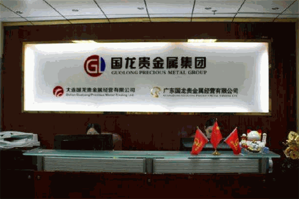 国龙贵金属加盟