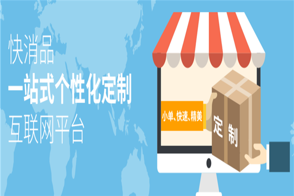 绿爱定制糖加盟