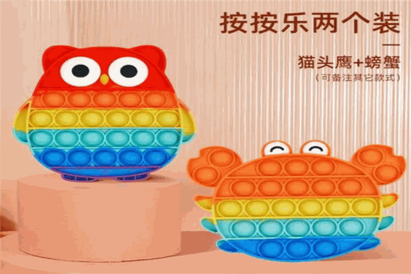 聪明贝贝益智玩具加盟 聪明贝贝益智玩具加盟