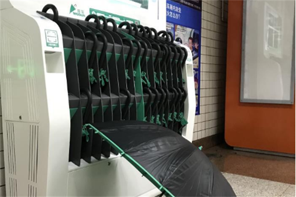 Umbracity共享雨伞加盟