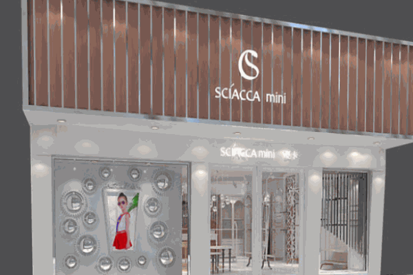 夏卡豆丁童装加盟 夏卡豆丁童装加盟