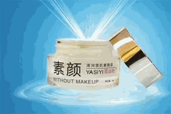 雅丝怡化妆品加盟