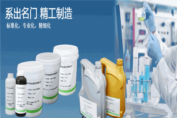 恒达昌涂料加盟