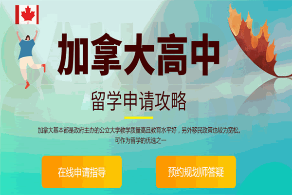 津桥留学加盟 津桥留学加盟