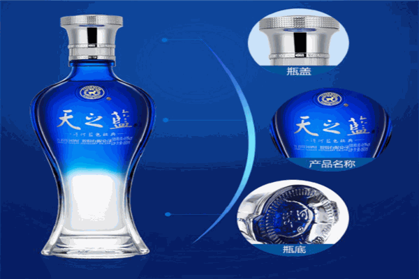 洋河风之蓝景之蓝加盟