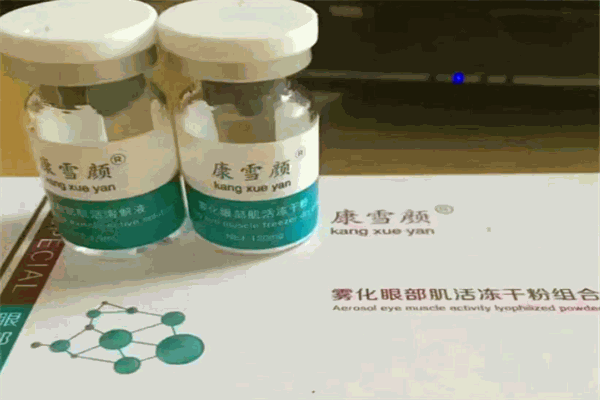 康雪颜祛斑加盟