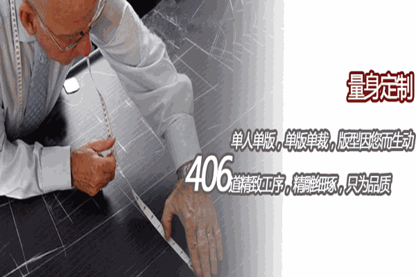 威仕顿西服加盟 威仕顿西服加盟