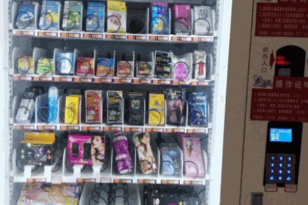 爱之城成人用品加盟