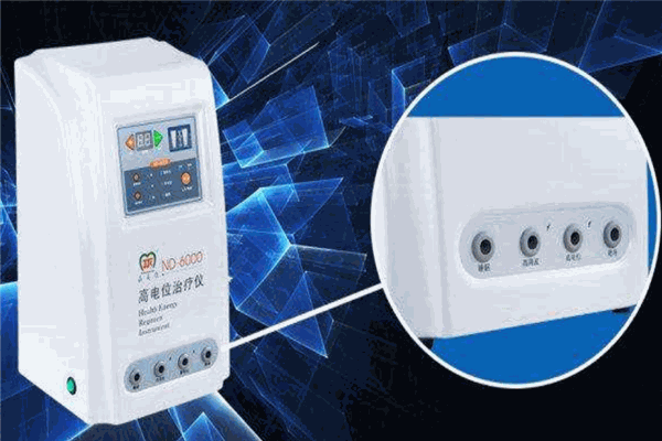 星瑞电位治疗仪加盟 星瑞电位治疗仪加盟