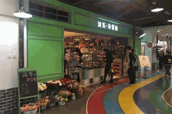 洱东杂货铺加盟