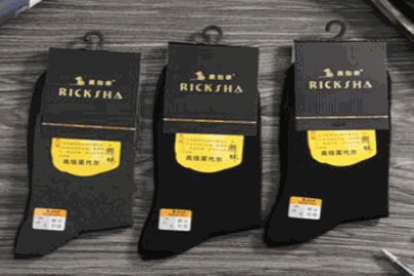 黄包车袜子加盟