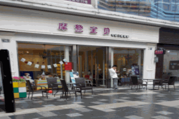 摩登宝贝儿童摄影加盟