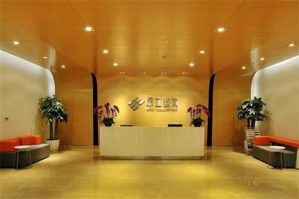 昂立智培星加盟