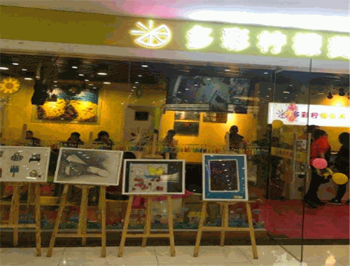 多彩柠檬美术加盟 多彩柠檬美术加盟