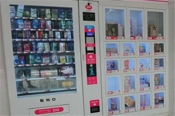 侣伴成人用品自助售货机加盟 侣伴成人用品自助售货机加盟