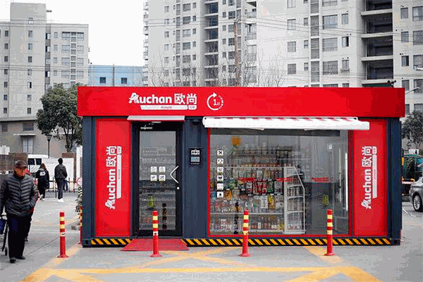 欧尚无人超市加盟 欧尚无人超市加盟