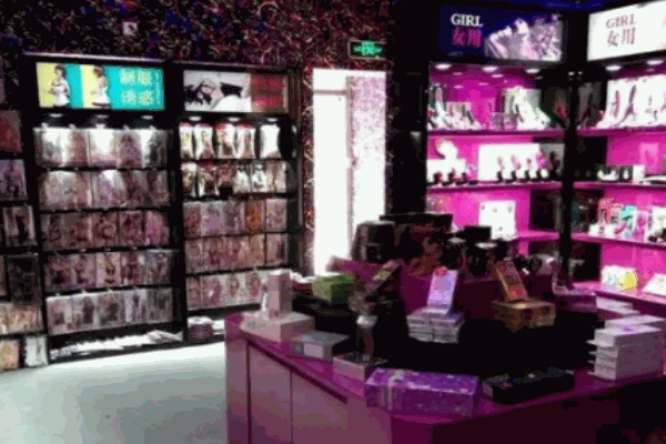夜色宝贝情趣用品加盟 夜色宝贝情趣用品加盟
