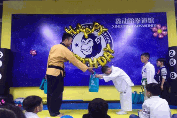 鑫动跆拳道加盟