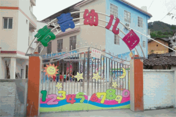 青青幼儿园加盟