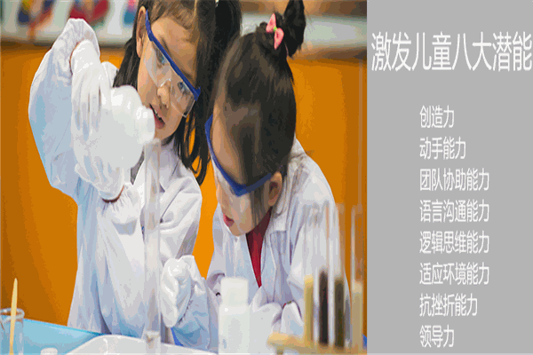 齿轮儿童科学馆加盟