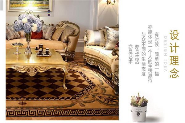 约克郡东帝土地毯加盟