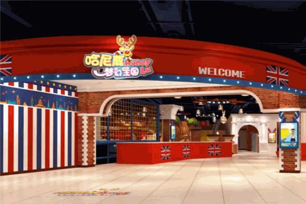 哈尼鹿儿童梦幻王国加盟