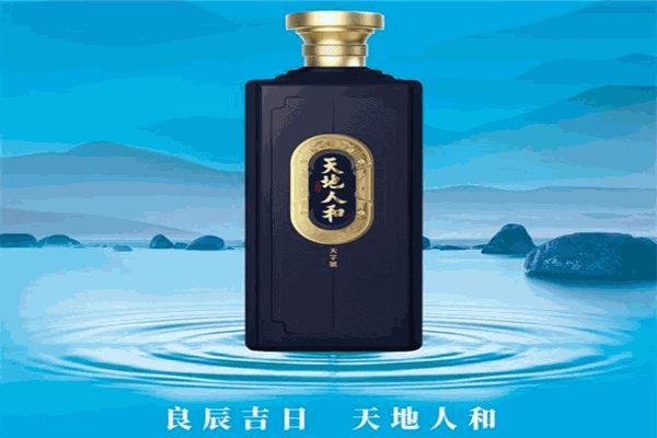 天地人和酒业加盟