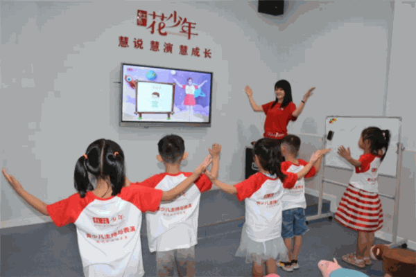 红花少年主持与表演加盟 红花少年主持与表演加盟