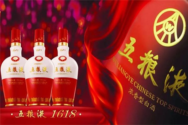 京酒五粮液加盟