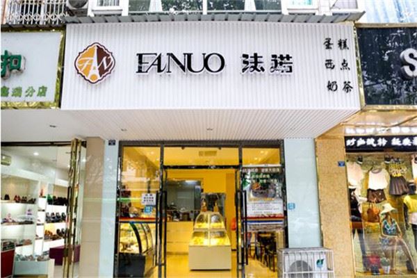 法诺奢侈品会所加盟