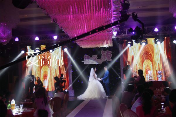 爱尚你婚庆加盟