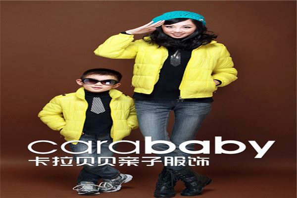 卡拉贝贝服饰加盟