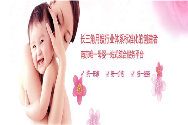 帮你帮我家政加盟