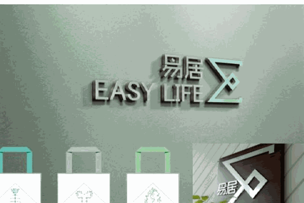 易居食物垃圾处理器加盟