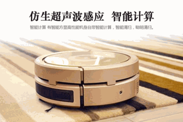 中弘智能扫地机器人加盟