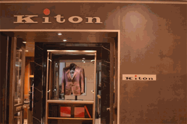 Kiton西装加盟