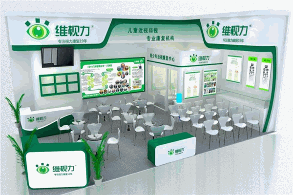 维视力康复中心加盟