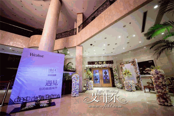 艾菲尔婚礼加盟