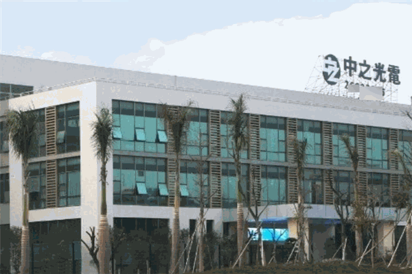 中之光电加盟
