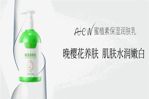 蜜植素洗发水加盟