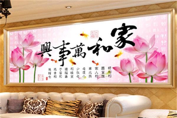 饰美家居十字绣加盟 饰美家居十字绣加盟