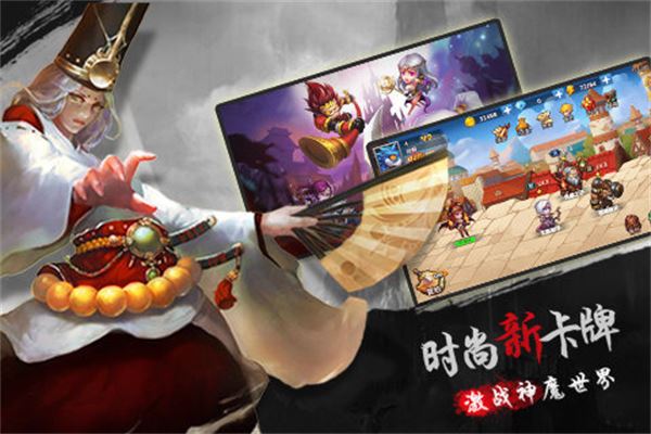 神魔战歌加盟 神魔战歌加盟