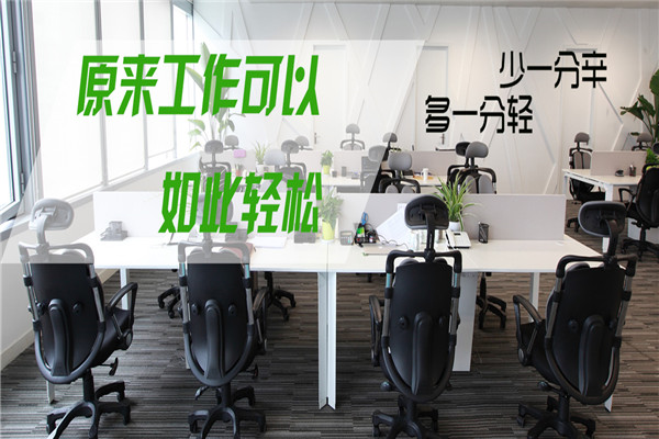 中润办公家具加盟